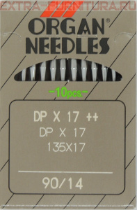 Иглы Organ пуговичная машина (DP*17/90) ПШМ № 90, уп.10шт.
