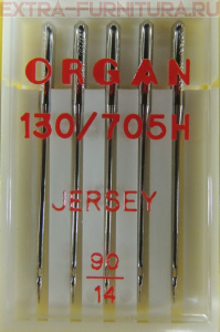 Иглы Organ джерси для БШМ № 90, уп.5шт.