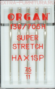 Иглы Organ супер стрейч для БШМ № 75, уп.5шт.