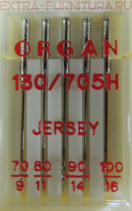 Иглы Organ джерси для БШМ № 70-100, уп.5шт.