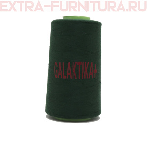 Нитки GALAKTIKA  40/2 п/э  4000 ярдов, цв.222 зеленый