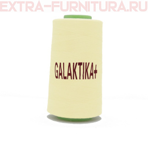 Нитки GALAKTIKA  40/2 п/э  4000 ярдов, цв.501 молочный