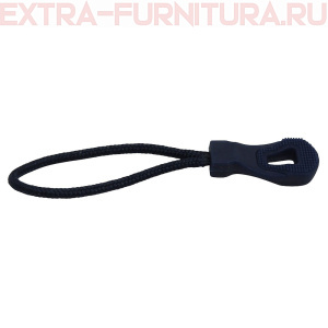 Пуллер со шнуром арт.1 цв.330 темно-синий уп.500шт.