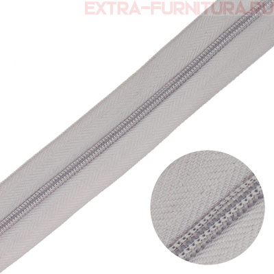 Молния рулонная спираль тип Т3, цв.314 серый, пл.8,3 гр/м